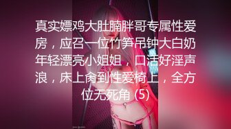 SWAG [中字]惠子2.0［童颜E乳萌宠女友］好听话，一回家就摇 惠子