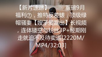 [MP4/ 696M] 风骚的女友跟小哥激情啪啪，让小哥舔逼吃着奶子抠穴，交大鸡巴无套抽插，多体位蹂躏爆草