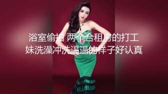 飘哥足浴按摩会所撩妹去宾馆开房再去撩昨晚放飞机那良家妹子被草到哭了还给退钱