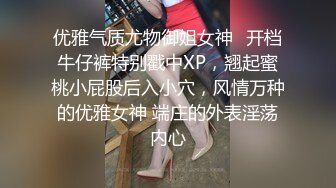 轻熟女剧情演绎，和儿子做羞羞事，卖力销魂口，微型坦克，女上位无套啪啪，口爆