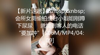 [MP4/1.18GB]北京某QQ淫亂夫妻交換群組織會員聯誼賓館開房換妻啪啪場面淫亂