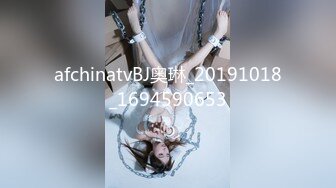 afchinatvBJ奥琳_20191018_1694590653