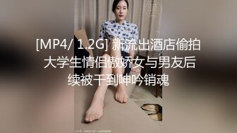 【新片速遞 】酒店开操女仆装的美女同事⭐动作太猛BB都干出血了完美露脸[598M/MP4/32:10]