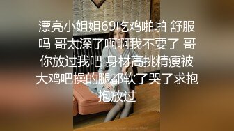 新流出酒店偷拍??吊带裙少妇下午约炮单位帅哥男同事开房偷情被干到啊啊叫