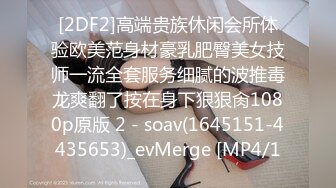 [2DF2] 国产剧情巅峰巨作 私人护士的性服务_evMerge[MP4/108MB][BT种子]