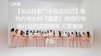 【核弹❤️爆乳女神】91情深叉喔✿ 新晋推特极品御姐 调教爆肏OL秘书 全程晃乳放荡浪叫 超顶后入蜜臀要求内射