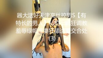 骚情吕【酒店门缝偷拍】研究生美女和男友爱爱操极像大S的小三