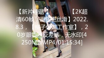 [MP4/ 925M] 18 你的专属小女友，00后超嫩爆菊秀，被炮友任意玩弄，美腿黑丝振动棒爆菊