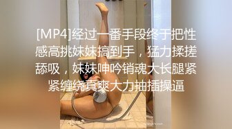 【绿帽淫妻❤️性爱狂】绿帽带闷骚女友SPA第二部 酒后敏感单男操的蝴蝶逼女友高潮迭起 高潮篇