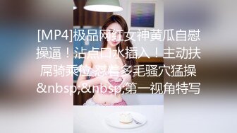 [MP4]极品网红女神黄瓜自慰操逼！沾点口水插入！主动扶屌骑乘位 怼着多毛骚穴猛操&nbsp;&nbsp;第一视角特写