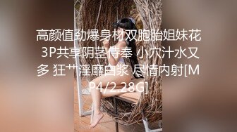 山西大同 身材高挑的极品眼镜娘 和男友在沙发上的性爱 百度云盘泄密流出！