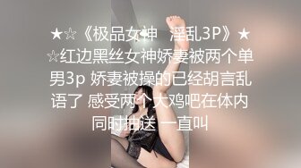 云盘高质露脸泄密，对话淫荡，郑州理工男出租房和一线天美鲍反差女友啪啪自拍流出，圆润光滑翘臀呻吟声好听极了