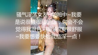 STP26631 气质大眼萌妹子露脸自慰掰穴，再和男友啪啪做爱，后入操逼无套打桩