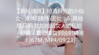 [MP4]甜美小御姐&nbsp;&nbsp;进门就凑到逼逼那里亲&nbsp;&nbsp;欲火焚身倒立口交 狂草骚穴淫声浪语不断