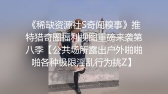 《极品反差露脸学生妹》外语大学知名公交车痴女，为了求干什么都敢玩，户外露出、吃精、3P样样精通，长相一般但真的骚