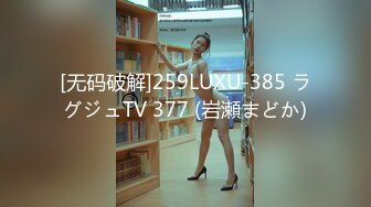 網紅少女-英倫風JK制服美少女,肛塞狐貍尾巴38P+3V