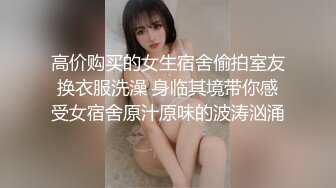 精致女孩喜欢老头和姐妹玩4P拿出老头鸡巴就吃坚挺奶子摸起来舒服死了对着操玩的就是刺激心跳