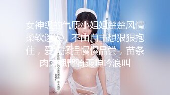 扣扣传媒 FSOG051 专攻萝莉嫩妹91韦小宝大神 唐伯虎 新姿势爆操18岁学妹 AV经典视角爽爆 尽情内射蠕动收缩 唐伯虎