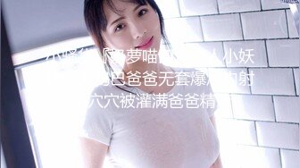 STP31387 国产AV 爱豆传媒 ID5285 模特人妻惨遭烂赌老公裸照还债 琳怡