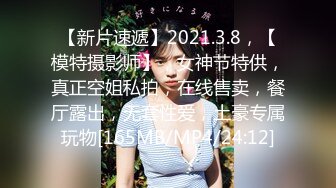 【新片速遞】剧情演绎勾搭黑丝制服女按摩师，淫声荡语揉奶玩逼，扒光了特写玩阴蒂，口交大鸡巴，让小哥无套爆草疯狂抽插[538MB/MP4/50:46]