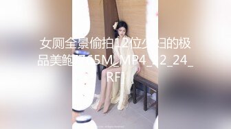 秀人网陆萱萱 - 女神被调教剧情 咸猪手乱摸拍打