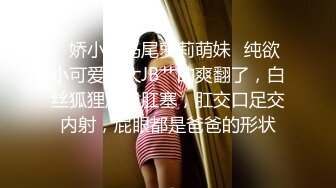 圣诞夜催眠（下）～和好友分享泼辣婊妹的肉体