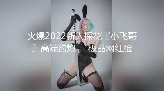 性视界传媒 XSJ138 韩漫改编 养子的秘密教学6 优娜