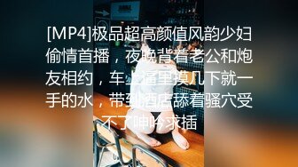 3P男：好吃吗，你是不是晚上没吃饭呢，不舒服，我要放屁。 女：好吃，再说话我给你咬掉，舔得你舒服吗，打死你，这是楼下烧烤店的老板！