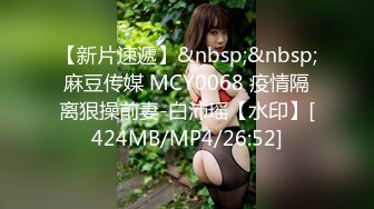 [MP4/ 3.72G] 新流出超高清情趣酒店专业炮房偷拍 单位领导和女下属穿上情趣内衣体验房间里的各种设备