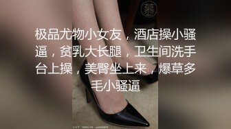 极品土豪玩物苗条身材A4腰女神『骚妻小野喵』被两男同啪 疯狂3P齐操