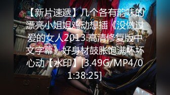 [MP4]STP29290 九头身168CM网红骚女！性感皮衣极度诱惑！小奶狗炮友操逼，跳蛋振动棒插穴，主动骑乘位猛坐 VIP0600