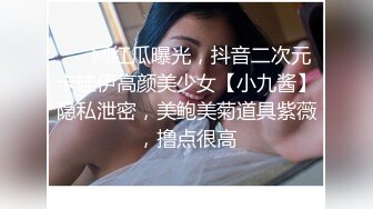 【新片速遞】&nbsp;&nbsp;❤纯欲系极品美少女，外表甜美乖巧，连体黑丝袜，C罩杯美乳，细腰肥臀好身材，特写揉搓骚穴[173MB/MP4/00:32:31]