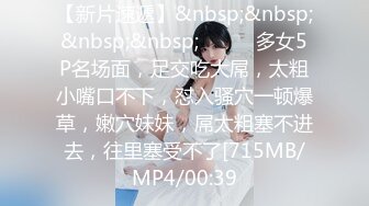 [MP4/579MB]【AI画质增强】 傲娇美女 都当鸡了还这么多事儿，狠狠的给她上了一课！