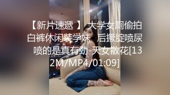 STP16486 刚下海的极品学生兼职妹人美逼嫩被玩到大声呻吟