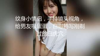 学生制服妹妹和小鲜肉男友，绝美一线天白虎穴