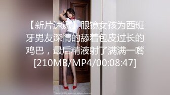 [MP4/434MB]2023.12.2【69口嗨哥探花】又是干少妇的一天，风情万种聊天打炮