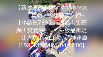 【新速片遞】&nbsp;&nbsp;商场女厕全景偷拍短高跟裙御姐的极品小黑鲍[73M/MP4/00:58]