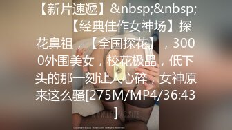 [MP4]短裙妹子 口硬直接开操上位骑乘侧入后入 搞完妹子直接闪人跑的飞快