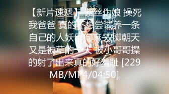 麻豆传媒 mdsj-0007 性犯罪者牢房 公开调教拘束强制内射-吴梦梦