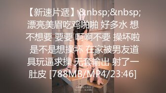 [MP4/ 1.04G] 寒冷冬季，小寸头哥哥群P大战多个嫩妹子大屌无套啪啪，大声呻吟场面火热震撼