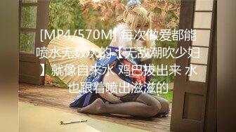 探花李寻欢下海拍AV之❤️性感美女惨遭前男友裸照威胁沦为性奴 - 十万网红美酱.