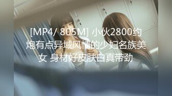 [MP4/1000M]11/19最新 江苏学妹炮击在手加快挡位抽插淫穴水多多VIP1196