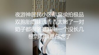 小希初次尝试肛塞和狗爬,-