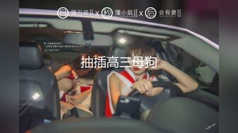 [MP4/428MB]百度云泄密流出 样子文静的反差婊少妇吴音日常照和网友酒店开房淫乱3P视频