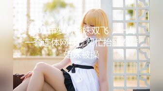 『极品尤物❤️勾人小妖精』“带上狗链就是你的小母狗哦”清纯小仙女化身勾魂迷人小妖精 极品美人胚反差婊 又骚又纯 (5)