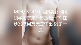 STP30918 國產AV 蜜桃影像傳媒 PMC413 為愛癡狂化身SM女王 艾熙