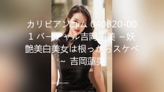 台湾导演 恩凯Enkai 全新企划《小姐 这是我的名片EP.2》MOMO 女教师 “张越”本人