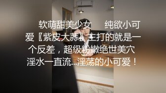 校园贷无力偿还的学妹被迫肉偿,事后伤心的大哭