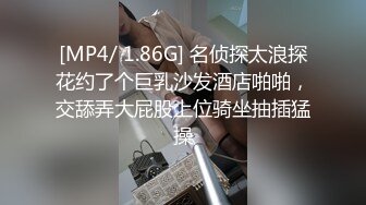 [MP4/ 2.31G]&nbsp;&nbsp; 爸爸的小骚货 全程露脸丝袜情趣各种道具自慰骚穴 妩媚风情口交大鸡巴被大哥舔逼玩弄