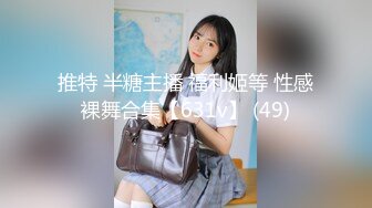 娇小学妹给学长跪着吃鸡然后被内射被操完还一直崛着她可爱的屁股 娇小学妹和学长（后续三）[MP4/193MB]